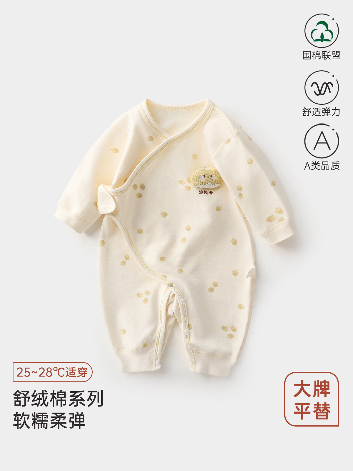 宝宝衣服新生儿纯棉a类春秋舒绒宝宝爬服婴幼儿包屁衣 安阳婴童装