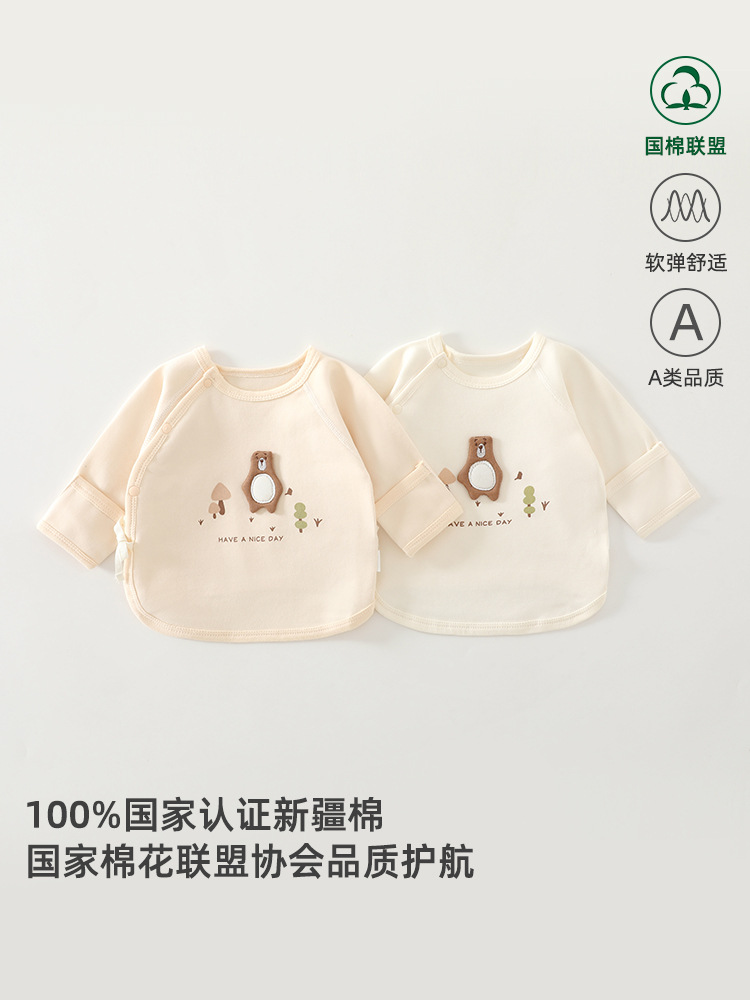 新生儿半背上衣舒绒无骨四季款单上衣0到3个月初生宝宝夏季睡衣内