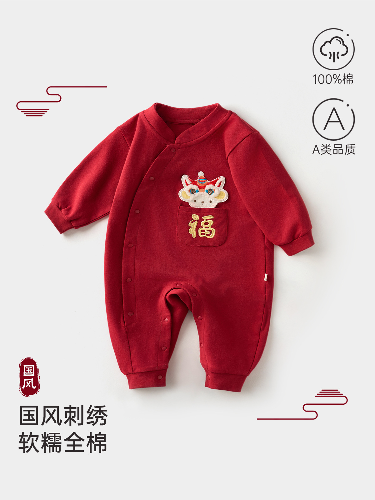 宝宝a类纯棉满月服纯棉国风连体衣周岁服婴幼儿哈衣四季款外出服