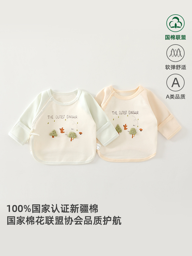 【舒绒棉】婴幼儿春秋a类透气上衣新生儿无骨男女宝宝保暖半背衣