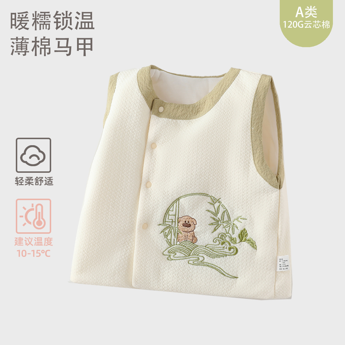 国风婴儿马甲春秋冬外穿保暖儿童马夹纯棉坎肩夹棉新生儿背心