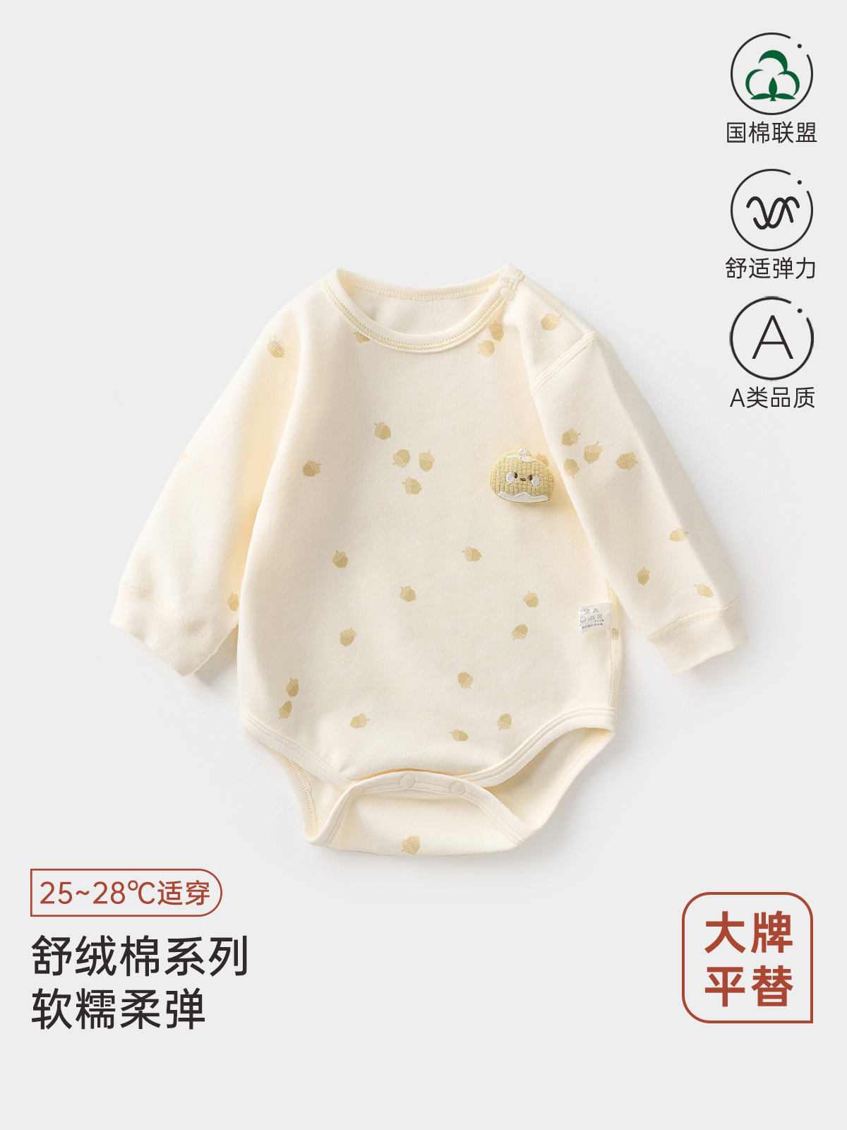 新生儿衣服a类纯棉春秋新款宝宝打底连体衣安阳婴童装 婴儿包屁衣