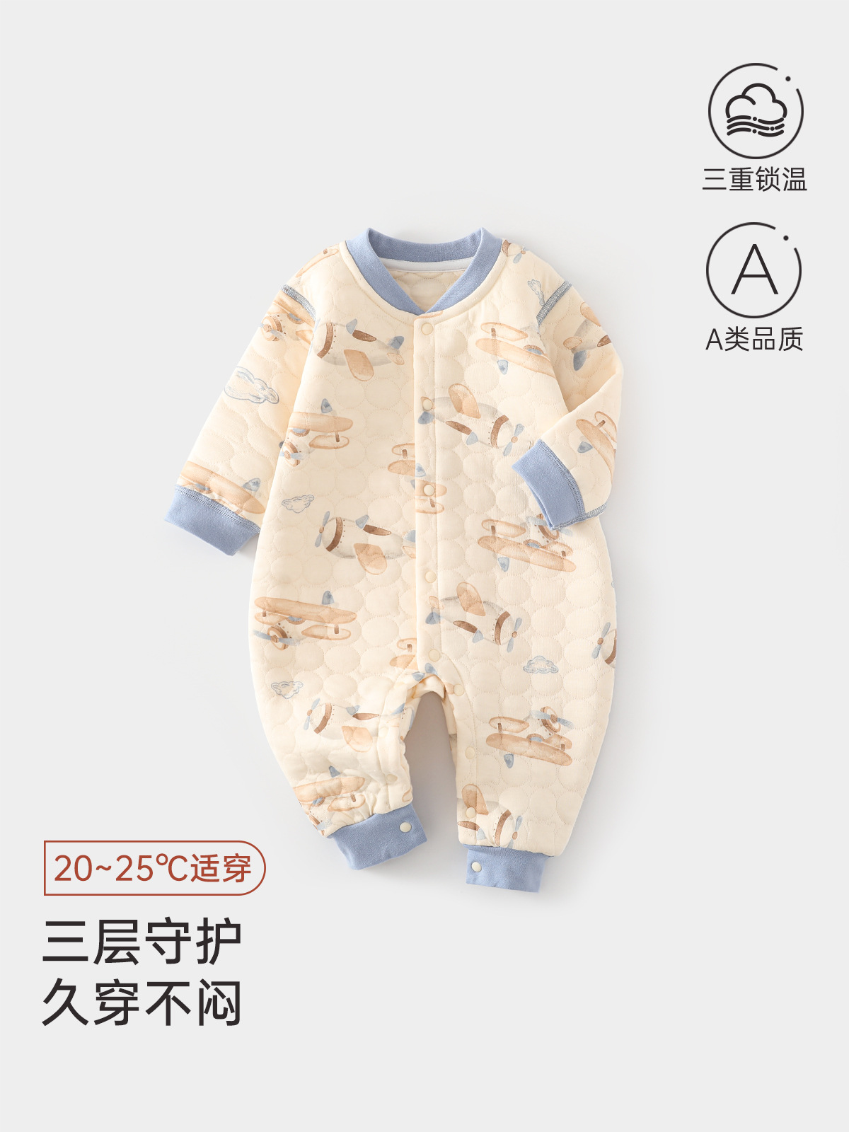 新款婴幼儿保暖连体衣秋冬宝宝衣服新生儿纯棉A类服饰婴童装