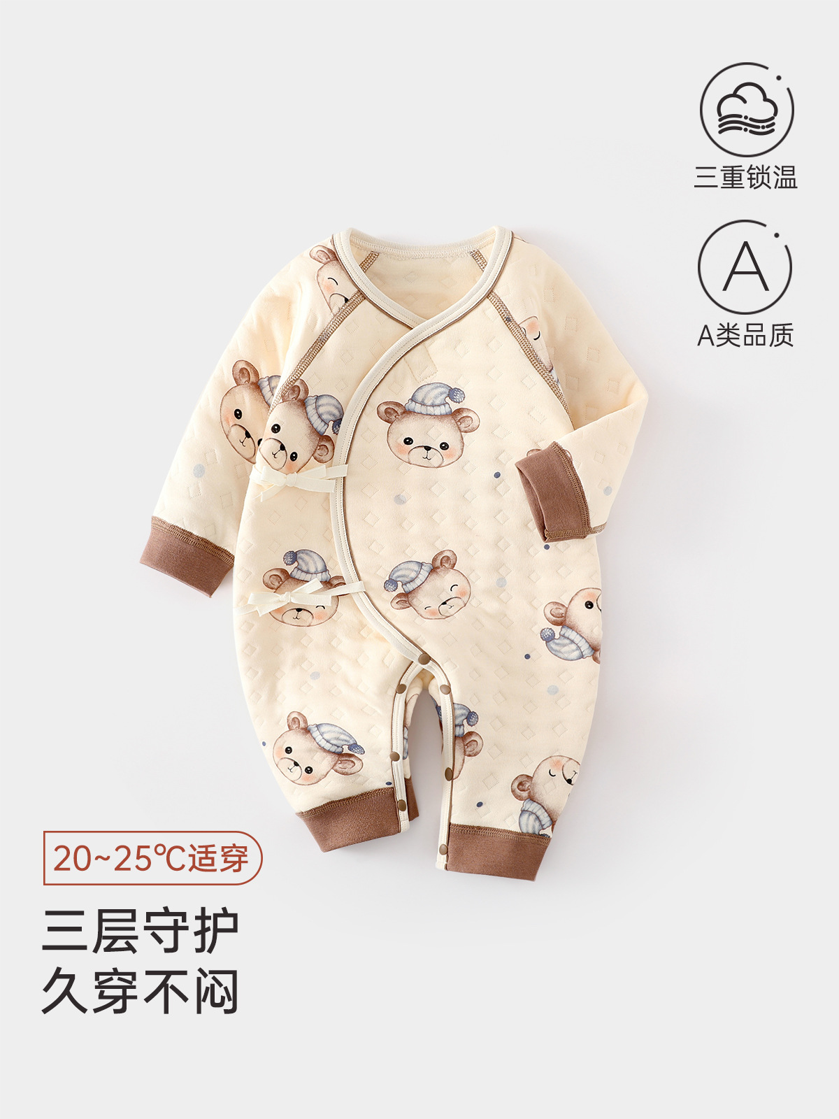 婴童装秋冬款保暖A类婴幼儿服饰新生宝宝可爱卡通动物爬服蝴蝶衣