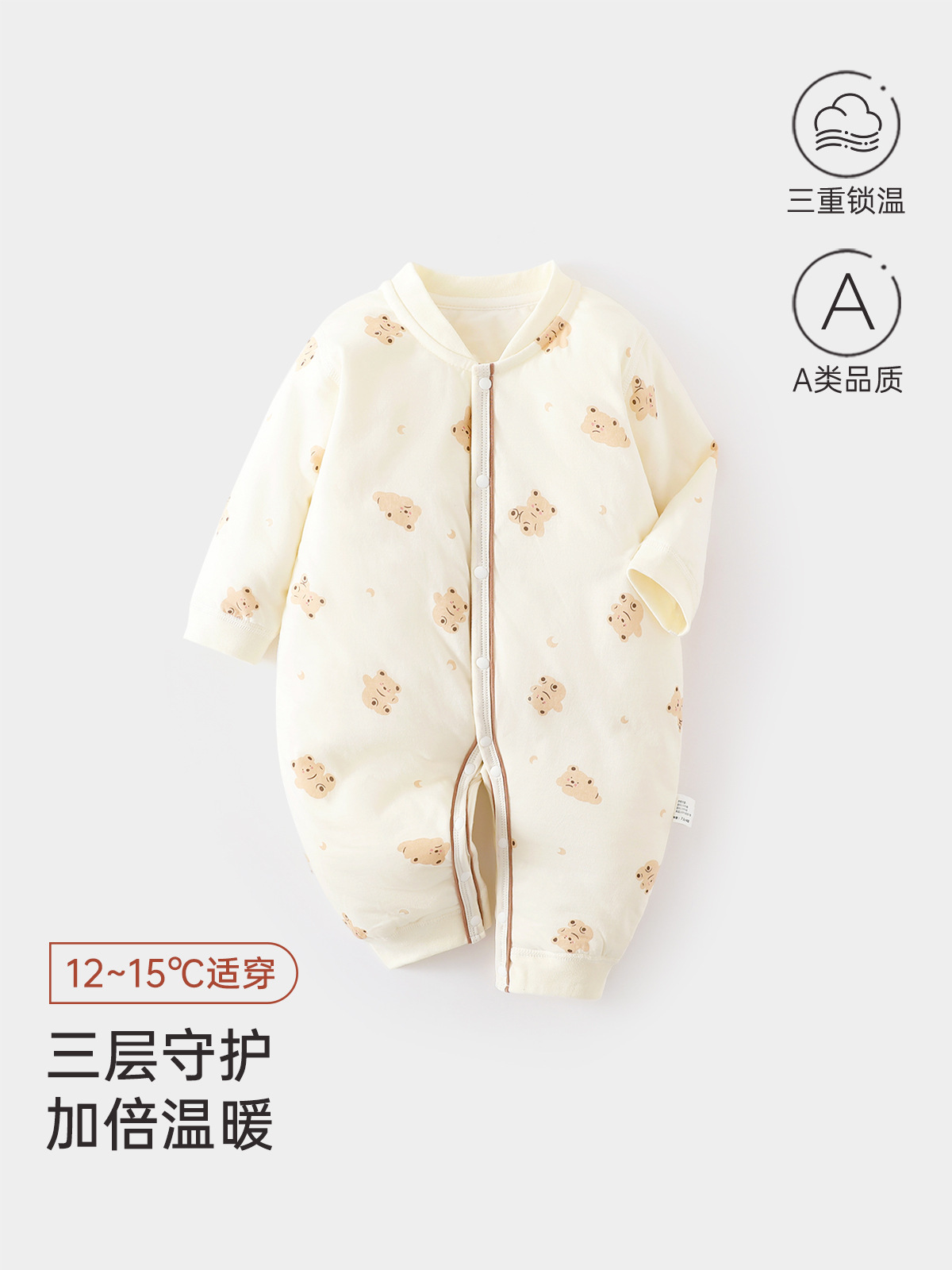 婴童装秋冬连体衣夹棉保暖哈衣新生儿衣服可爱动物宝宝棉服