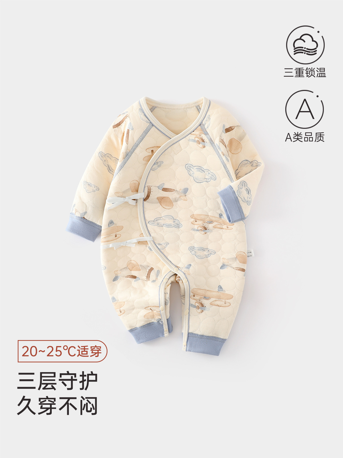 秋冬新款保暖婴童装A类婴幼儿服饰初生宝宝可爱卡通爬服蝴蝶衣