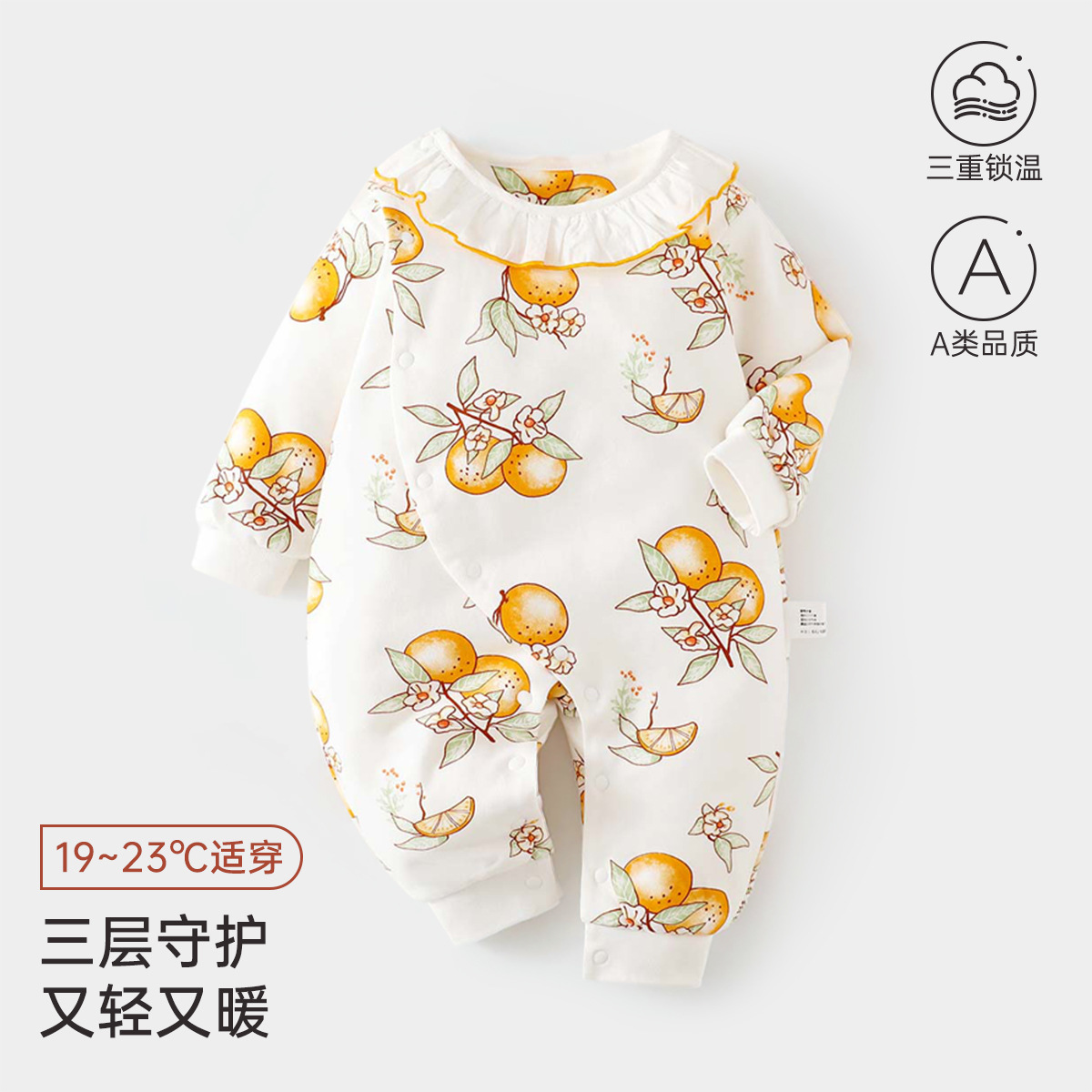 2024新款婴儿连体衣a类秋冬季宝宝衣服长袖哈衣爬服安阳婴童装