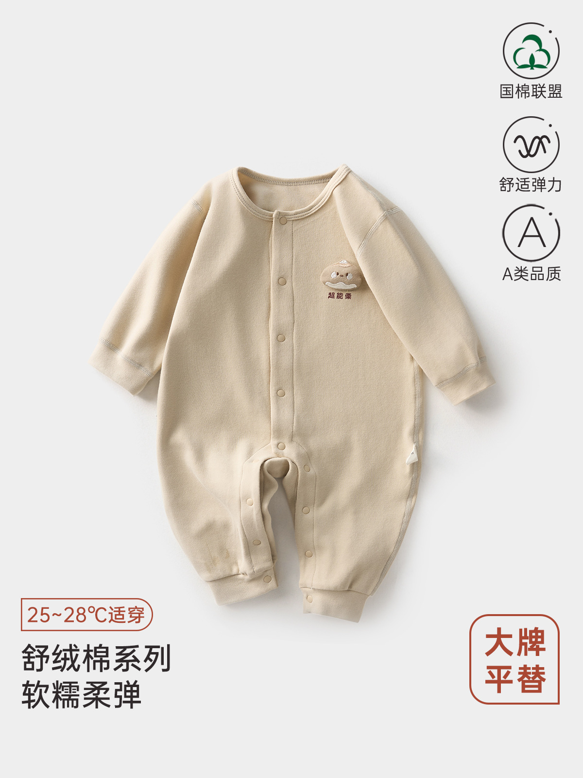 婴儿连体衣a类春秋纯棉男女宝宝外出服舒绒新生儿衣服 安阳婴童装