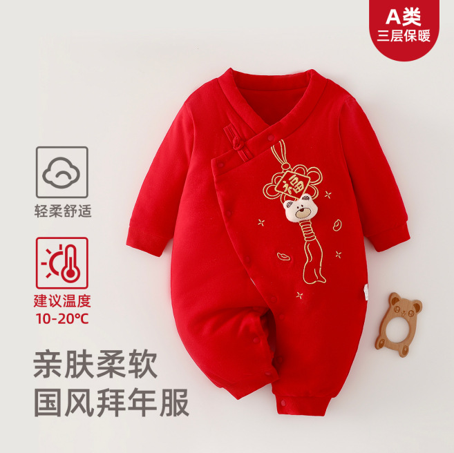 秋冬款夹棉连体衣拜年服宝宝棉服新年服周岁百天满月服大红婴童装