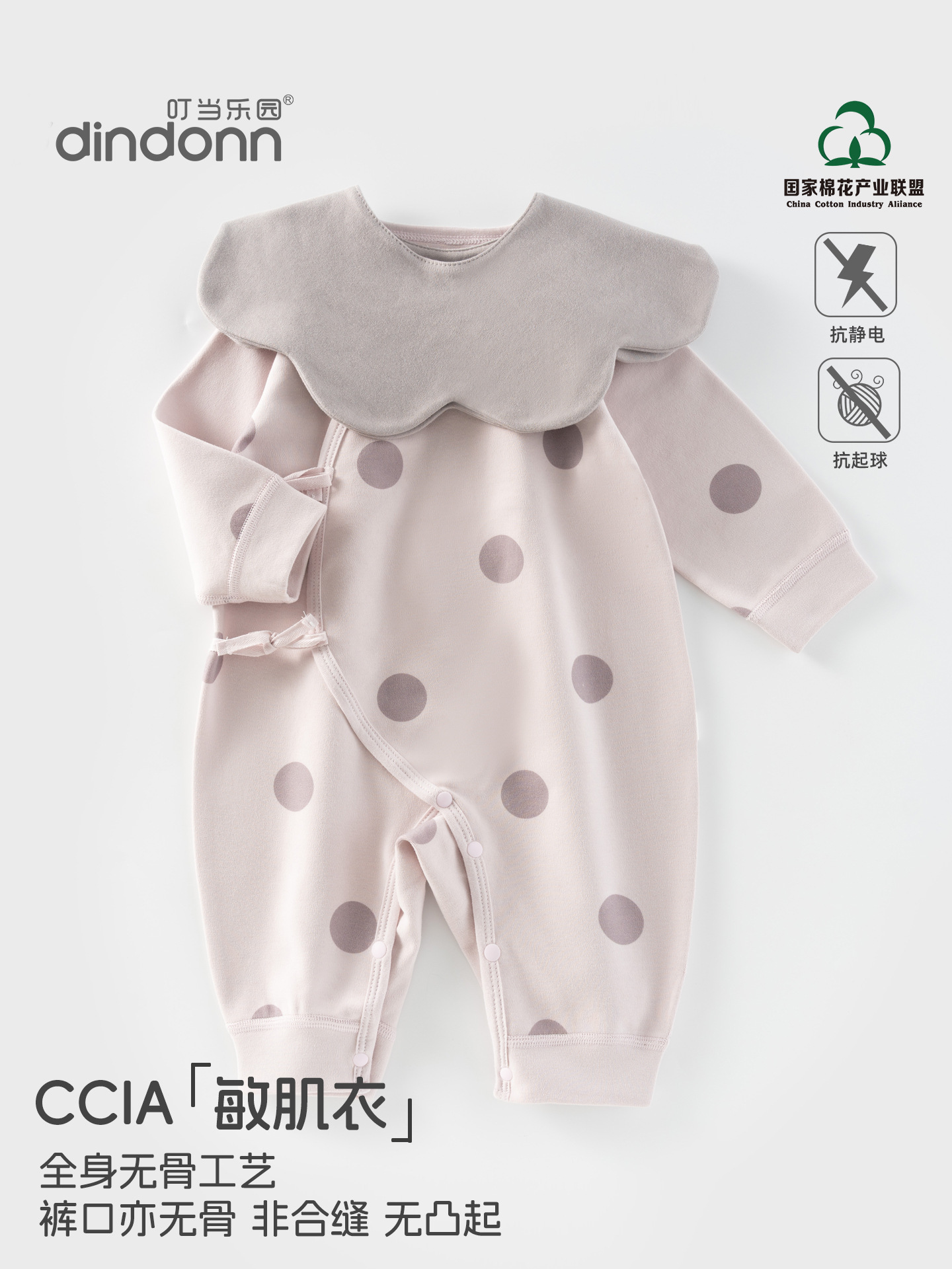 春秋款新生儿衣服长袖宝宝蝴蝶衣婴儿纯棉a类童装婴幼无骨哈衣