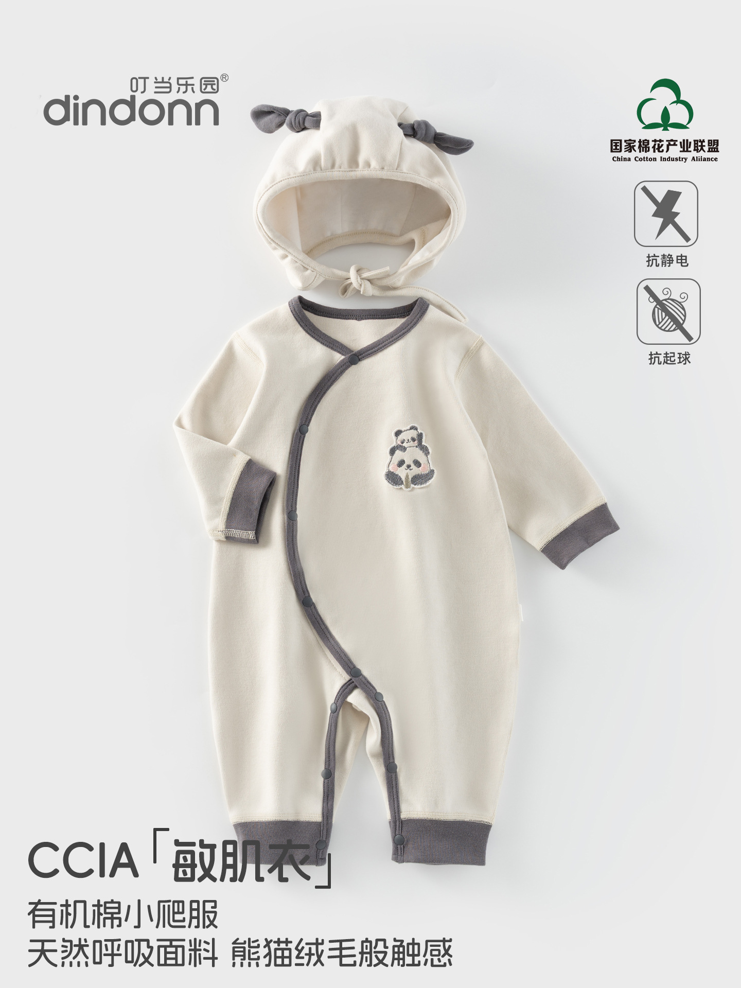 新生儿衣服长袖宝宝蝴蝶衣纯棉a类童装中国风初生打底婴儿爬服