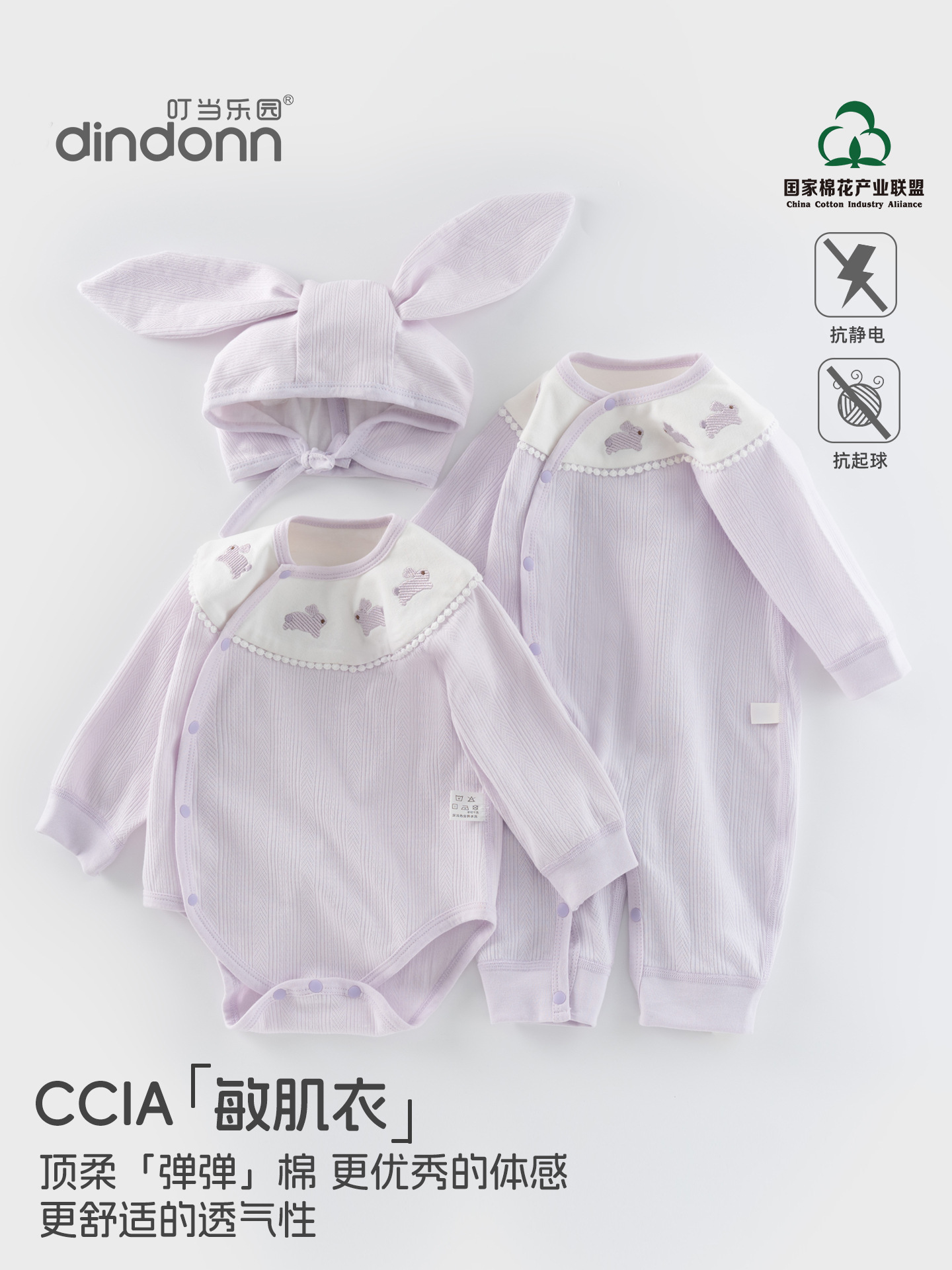 宝宝衣服初秋宝宝衣服长袖婴儿纯棉连体衣女童蝴蝶衣纯棉a类童装