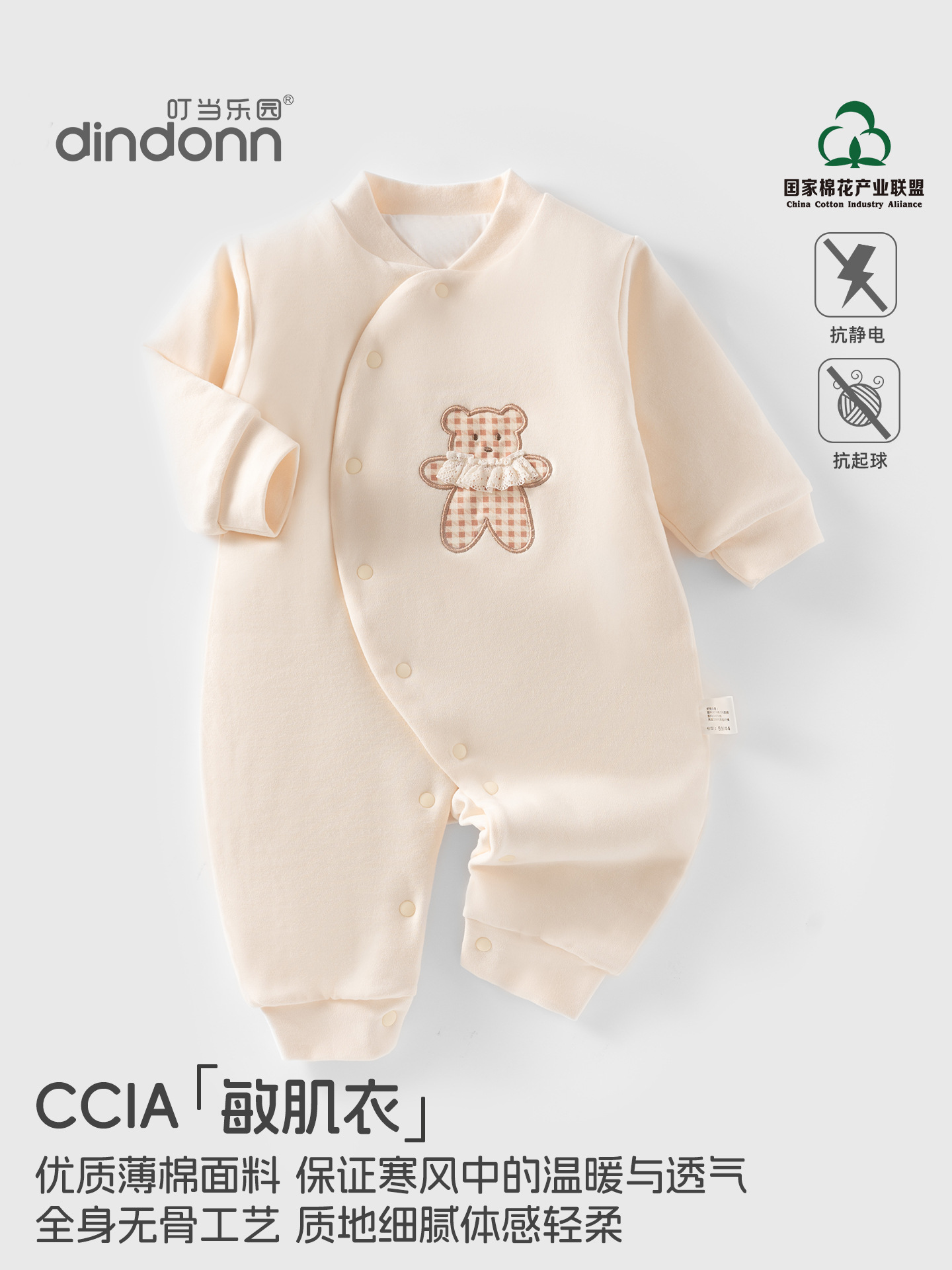 新生儿衣服婴儿蝴蝶衣60克初生宝宝夹棉哈衣纯棉a类棉服安阳童装