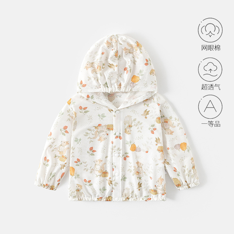 薄款儿童纯棉空调衫夏装宝宝防晒衣婴儿外套女男小童透气户外连帽