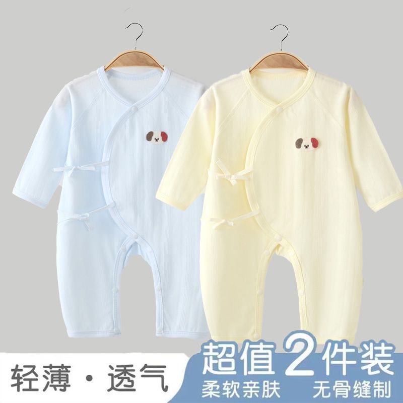 新生儿衣服婴儿无骨连体衣纯棉长袖夏季哈衣爬服男女宝宝薄款睡衣