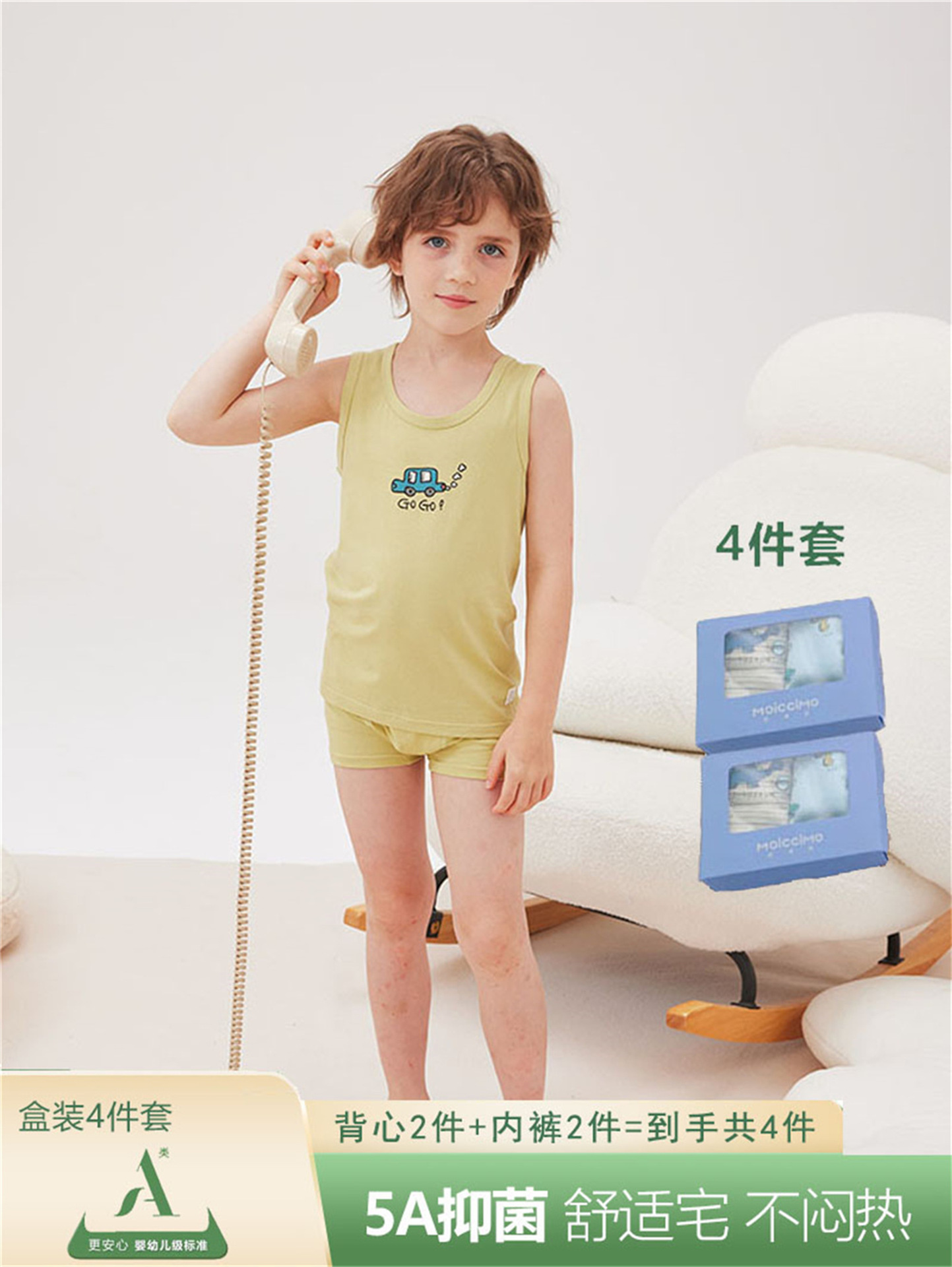 莫浠莫四件套宝宝背心内裤儿童套装A类男女童卡通莫棉背心礼盒装