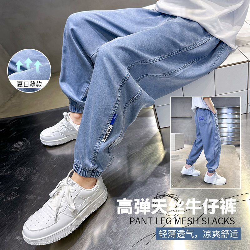 男童夏季裤子薄款天丝牛仔裤2025夏季新款男孩冰丝防蚊裤轻薄透气