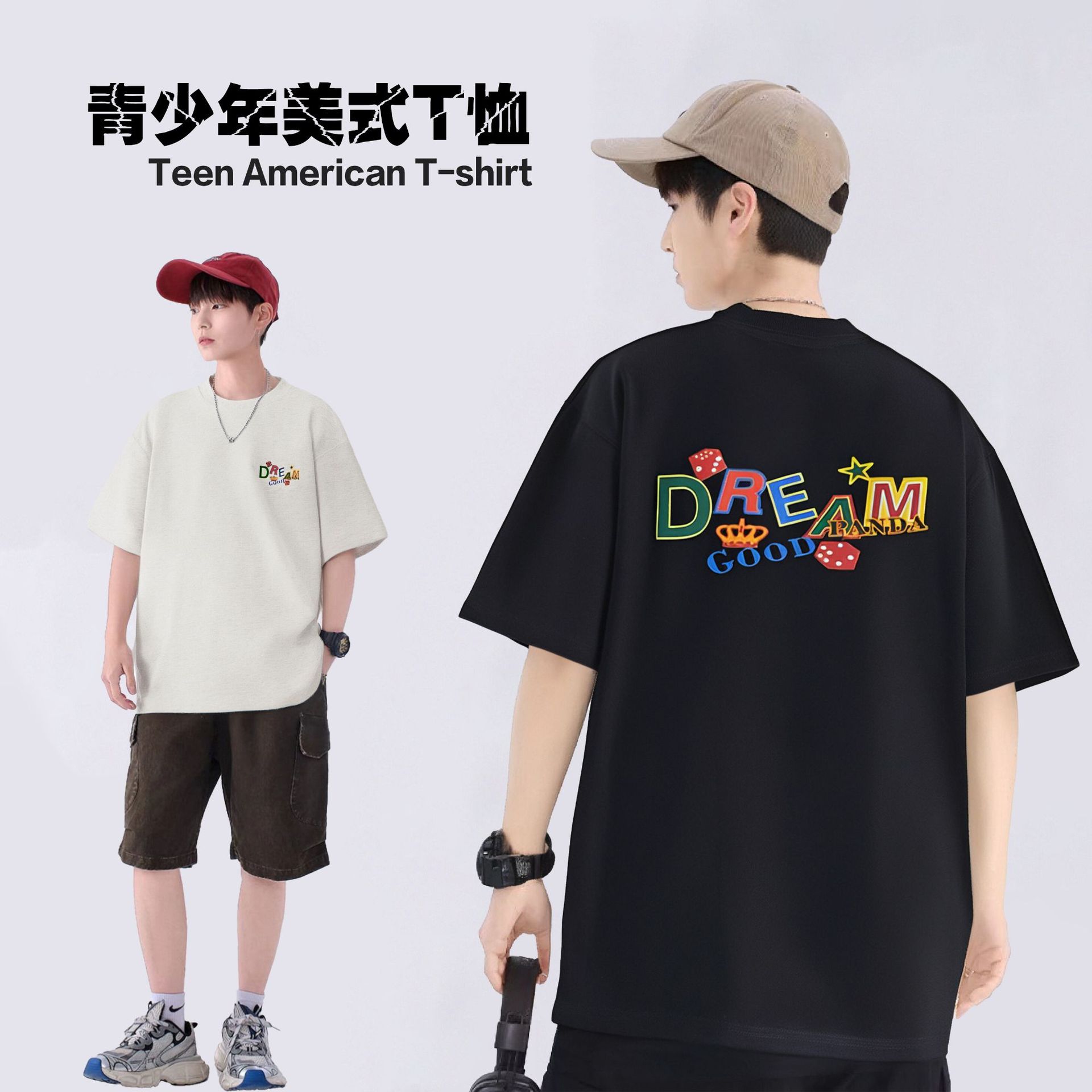 短袖t恤2025新款夏季高级感痞帅美式青少年男生上衣重磅百搭半袖