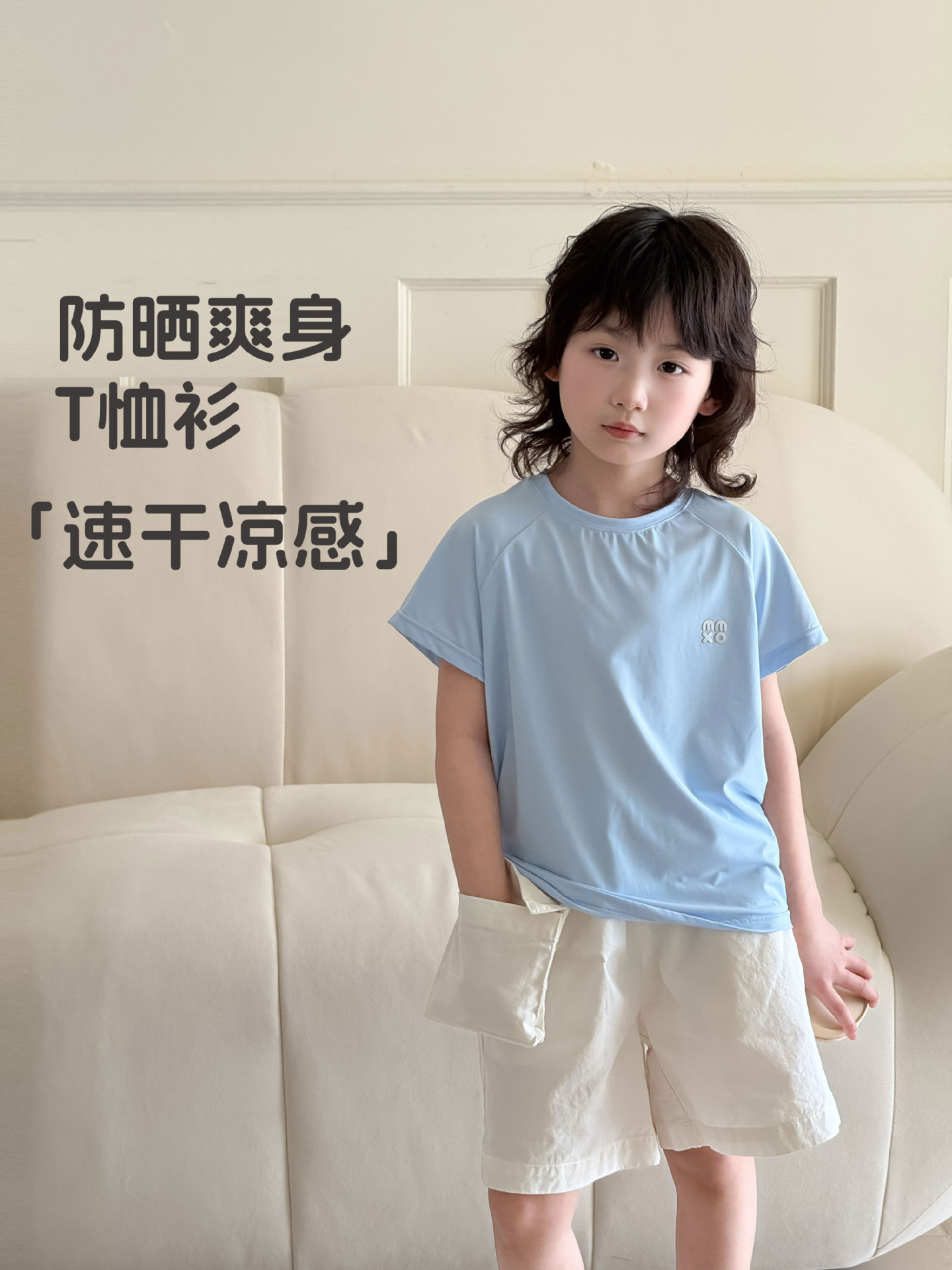 速干儿童t恤男童短袖儿童纯色短袖t恤防晒T恤宝宝短袖运动风代发