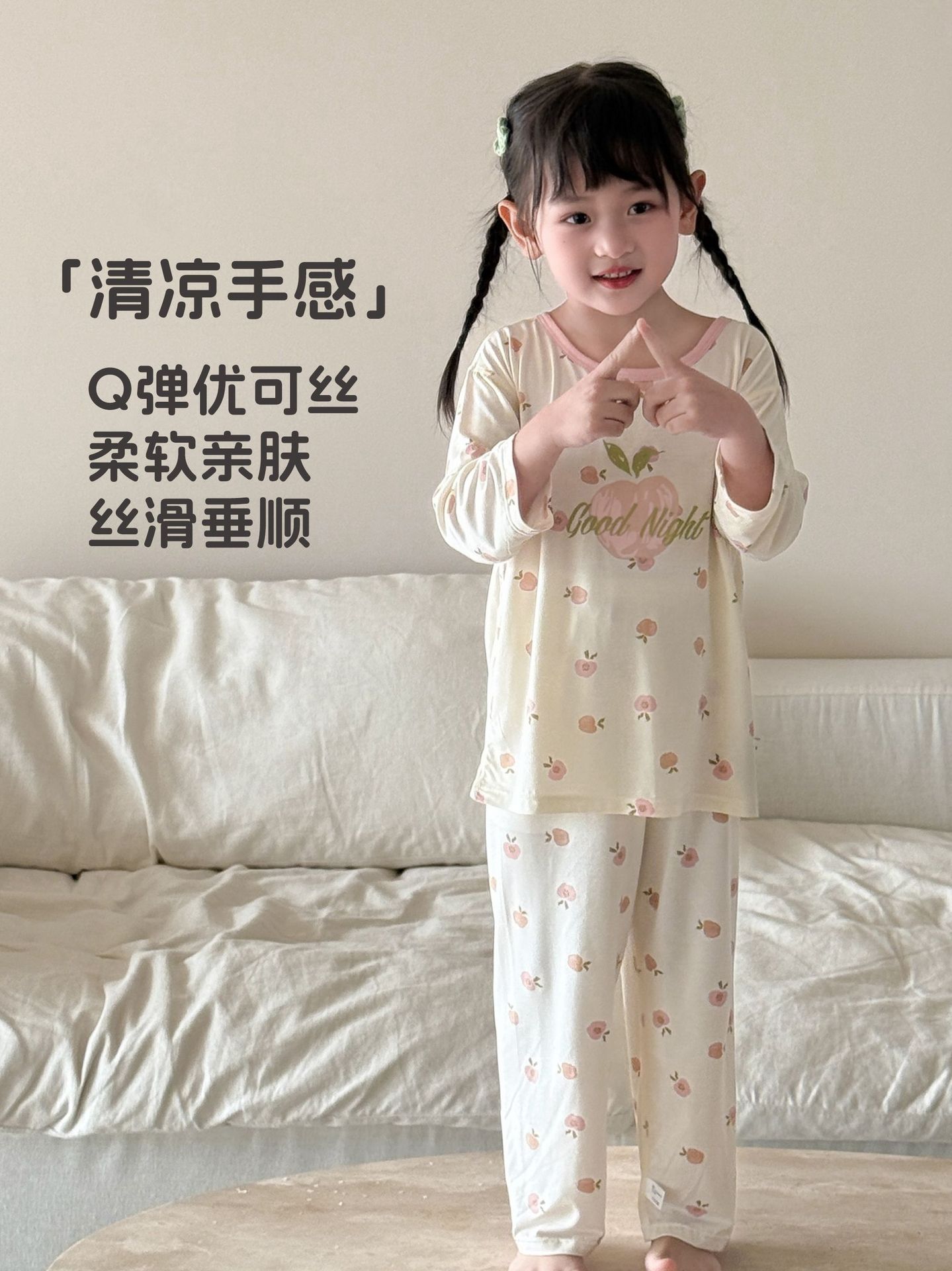 儿童夏季家居服套装男女童优可丝空调服宝宝七分袖九分裤薄款睡裤