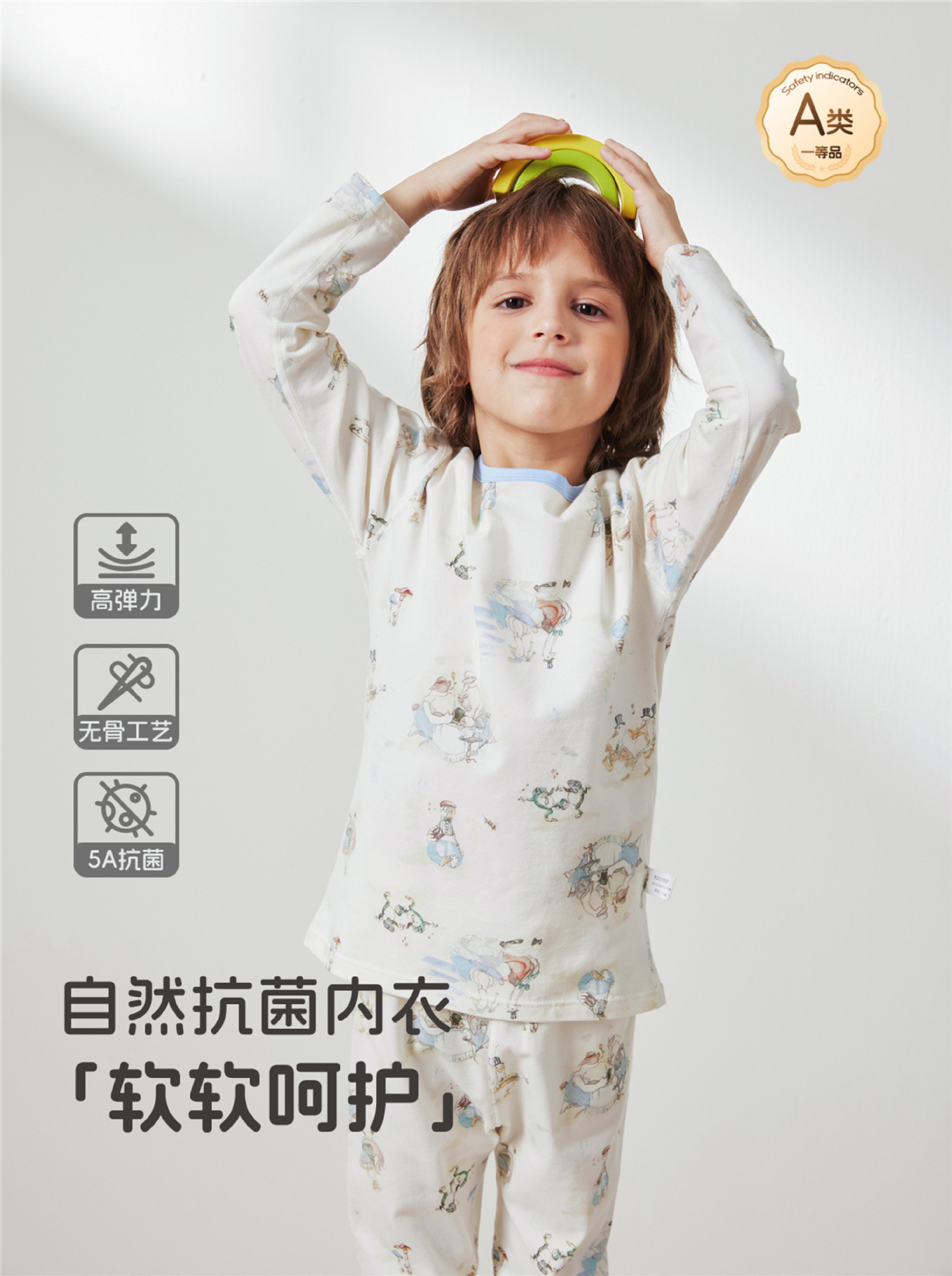 儿童秋衣秋裤套装男无骨两件套睡衣女童男秋棉儿童居家服内衣套装