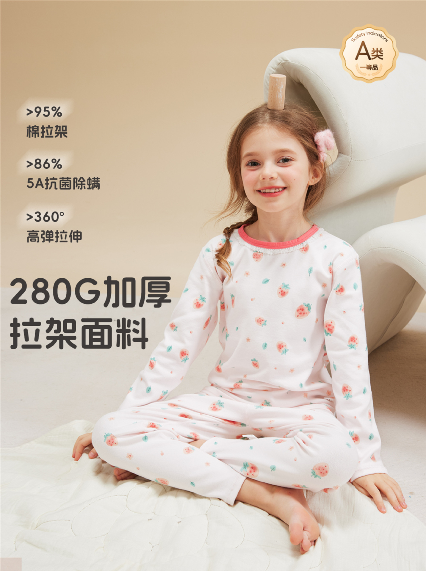 儿童秋衣秋裤a类羊毛拉架保暖内衣儿童加厚280g秋冬套装两件套