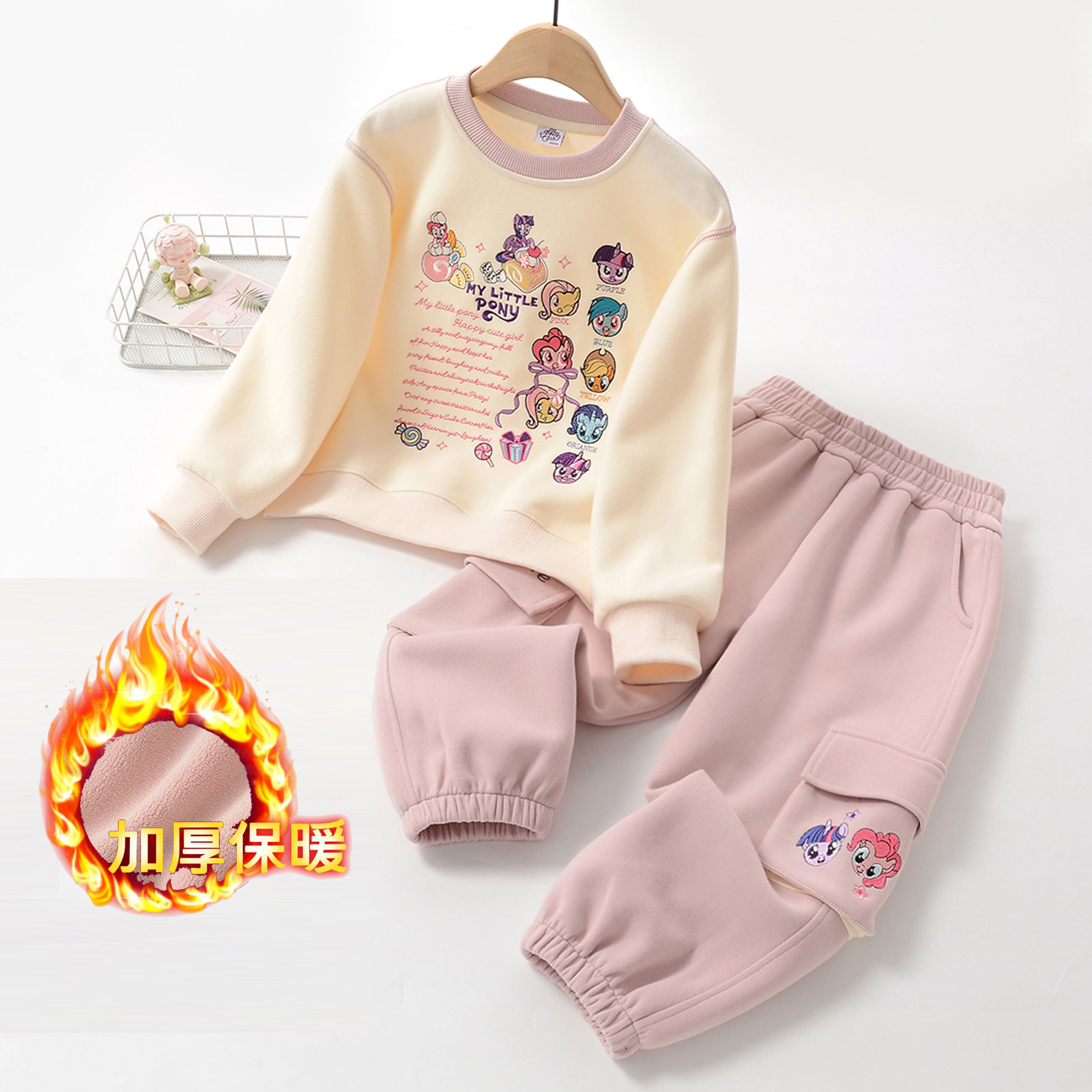 小马宝莉加绒卫衣女童儿童衣服女孩卫衣卫裤女童秋装两件套外穿