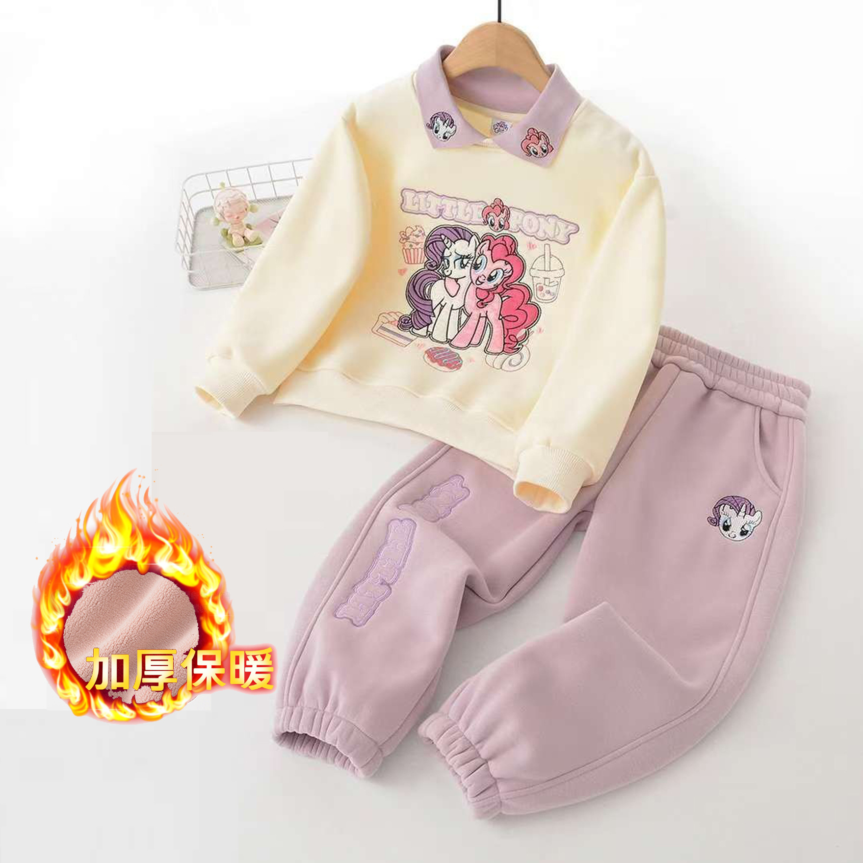 小马宝莉深秋宝宝衣服女童套装秋季童装女韩式风童套装加绒加厚