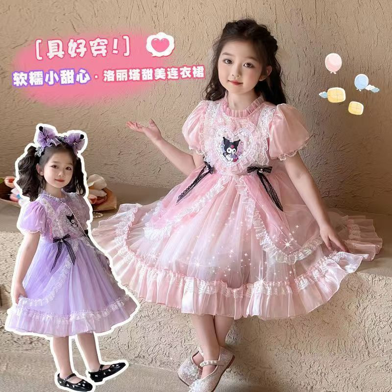 女小童夏季库洛米洛丽塔连衣裙2025新款小女孩甜美洋气网纱公主裙