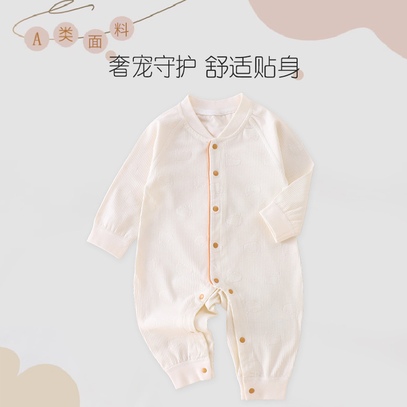 婴幼儿连体衣男女宝宝无骨哈衣儿童四季款a类打底衣安阳婴童服装