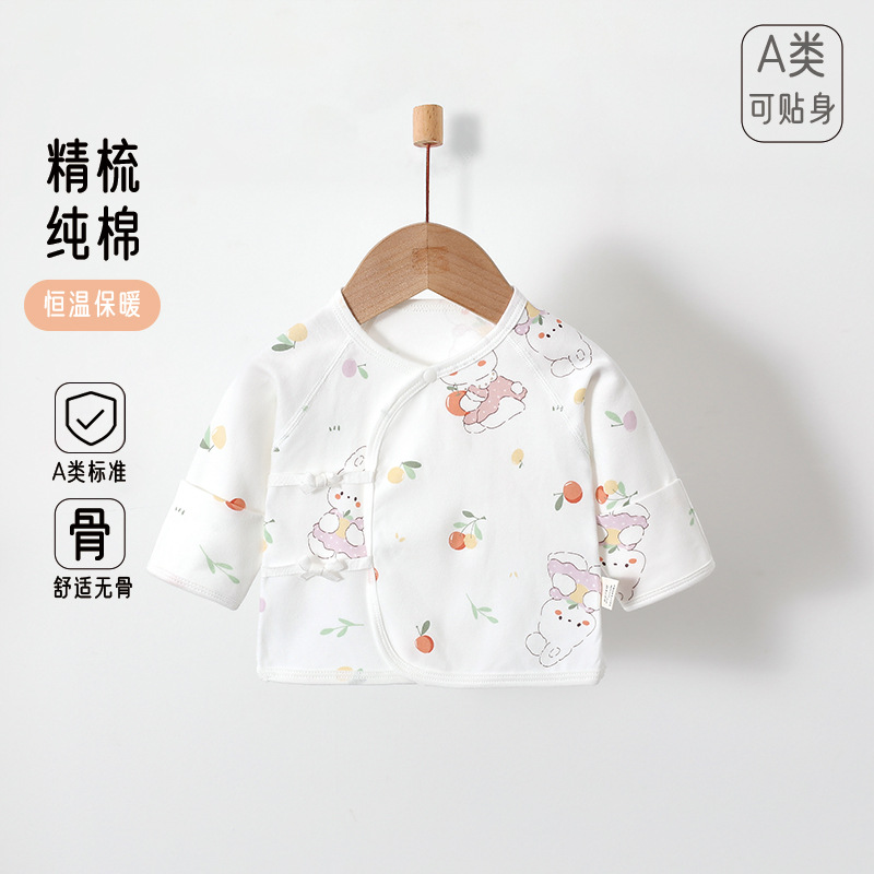 婴儿衣服纯棉无骨新生儿系绳护肚半背衣初生宝宝上衣和尚衣服童装