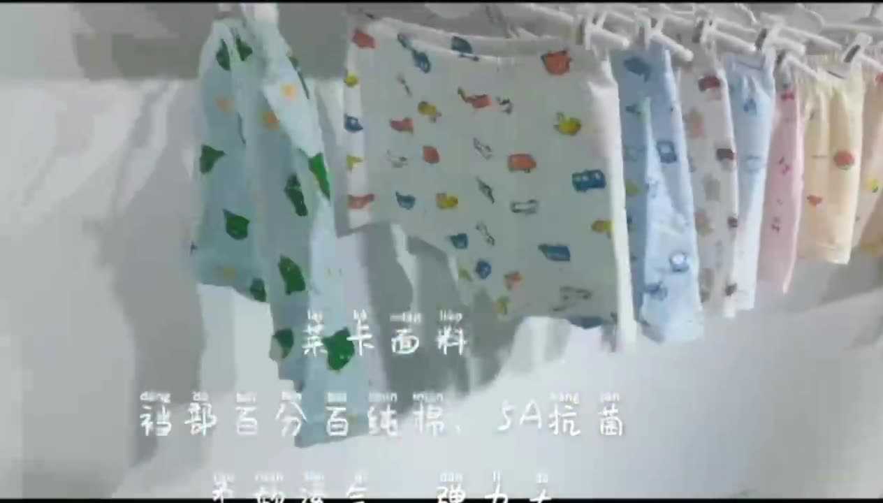 儿童盒装男童平角便当内裤薄款儿童可爱风格内裤初生宝宝纯棉无骨