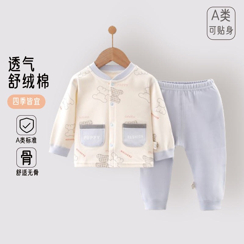 婴幼儿纯棉无骨A类四季简约套装男女宝宝分体二件套装外出家居服