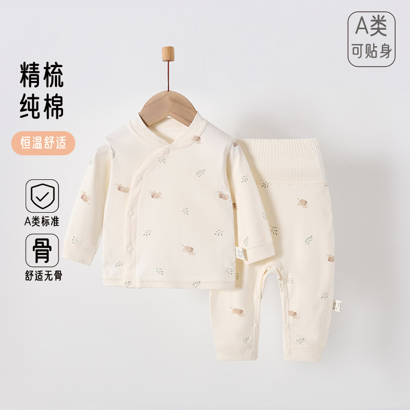 婴儿分体衣服儿童秋衣秋裤a类纯棉四季宝宝睡衣内衣套装安阳童装