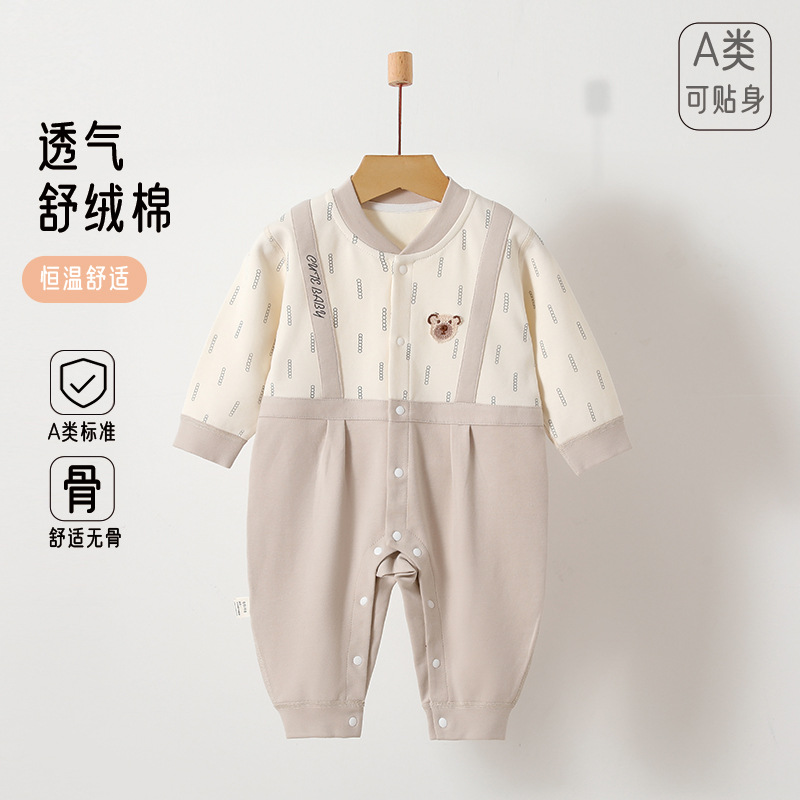 婴儿长袖连体衣爬服初生宝宝四季舒绒纯棉无骨哈衣家居服外出童装