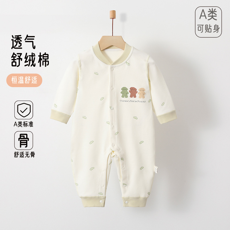 婴儿纯棉无骨新生儿长袖连体衣爬服男女宝宝哈衣四季新款打底睡衣