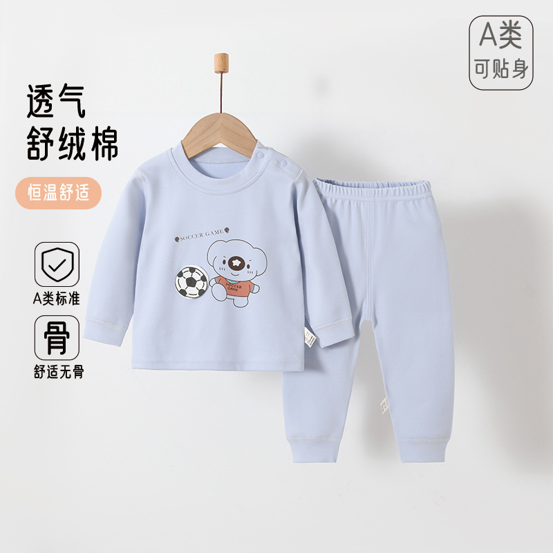 婴幼儿舒绒纯棉无骨平腰秋衣秋裤男女宝宝套装卡通内衣童装家居服