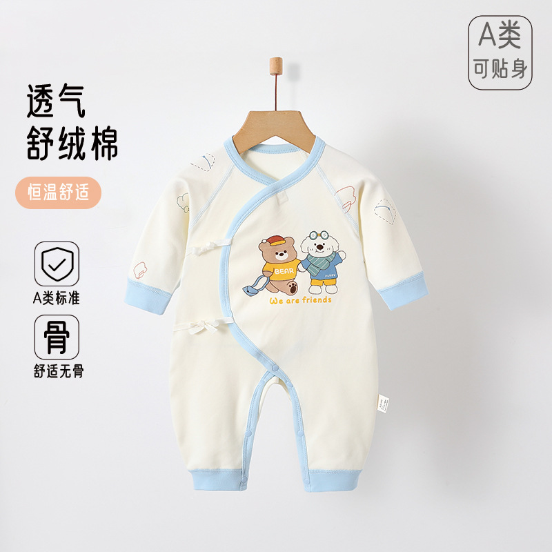 婴儿舒绒纯棉无骨连体衣新生宝宝系绳护肚初生四季款外出满月爬服