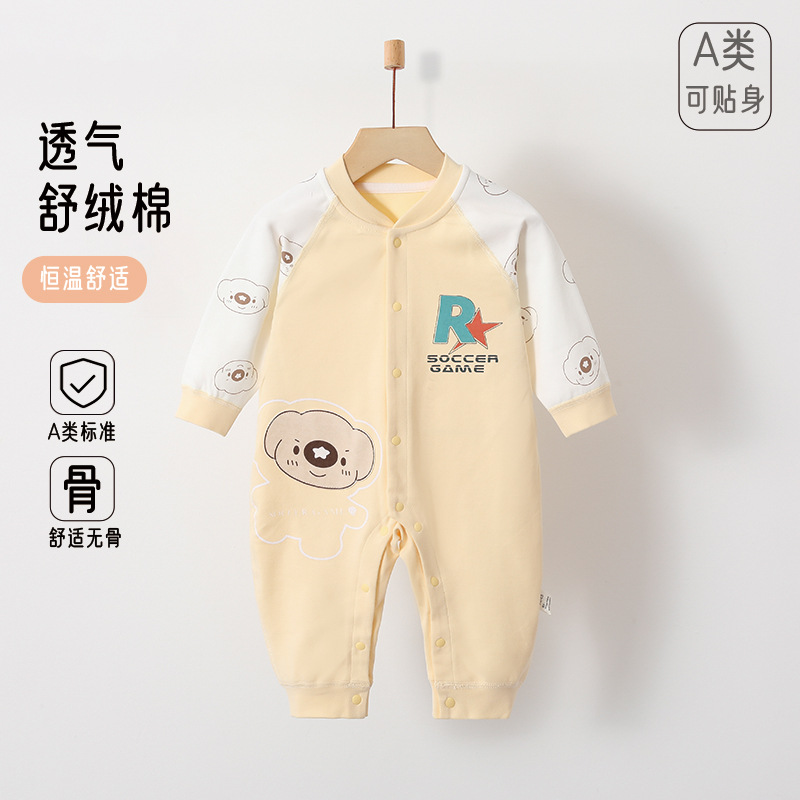 新生儿纯棉无骨连体衣婴儿A类舒绒面料衣服男女宝宝春秋哈衣爬服