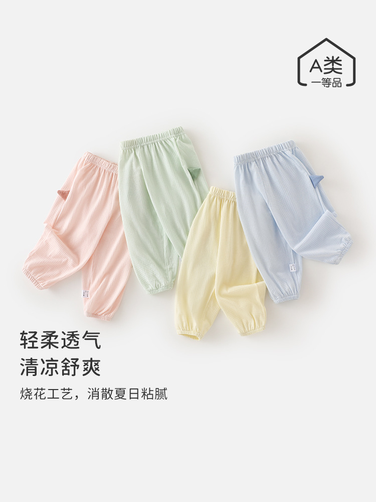 宝宝防蚊裤夏季薄款儿童长裤男童物理防蚊裤女童夏装可爱外穿裤子