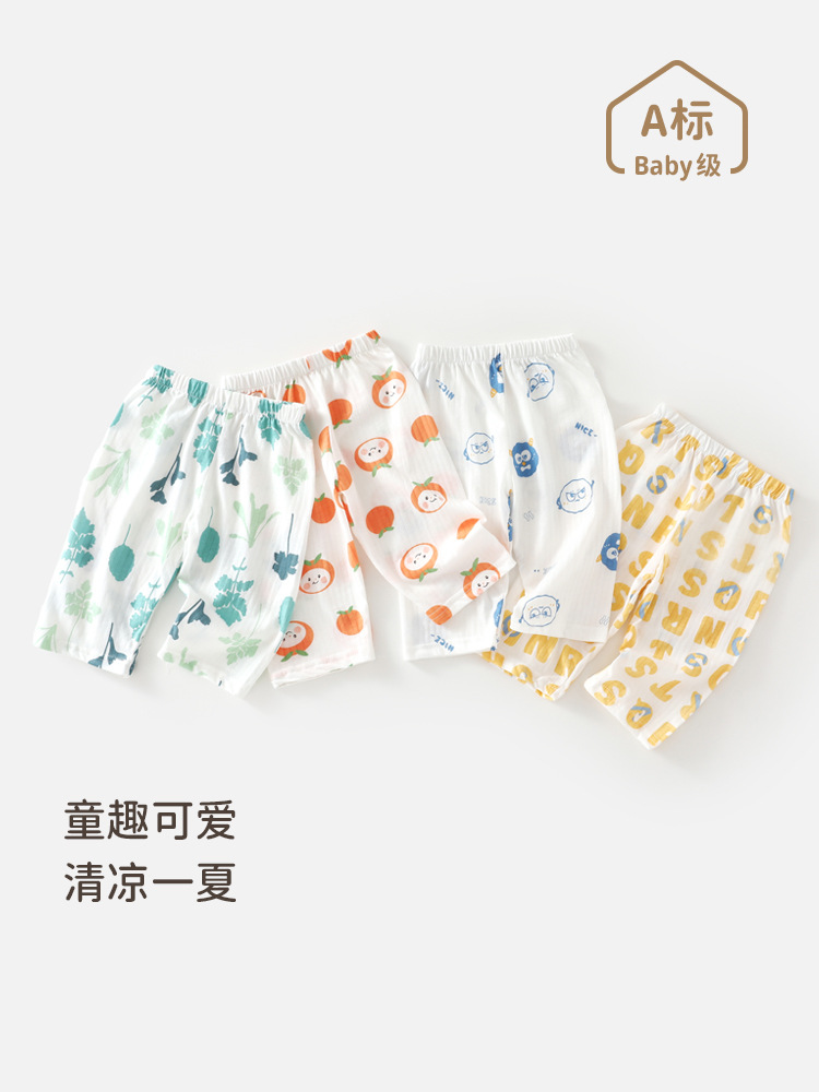宝宝夏季纯棉薄款七分裤婴幼儿宽松家居服男女童可爱外出防蚊裤