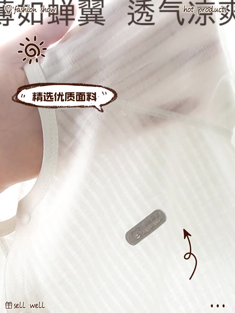婴幼儿连体衣服夏装冰感无骨薄款男童长袖爬服女宝宝哈衣空调服
