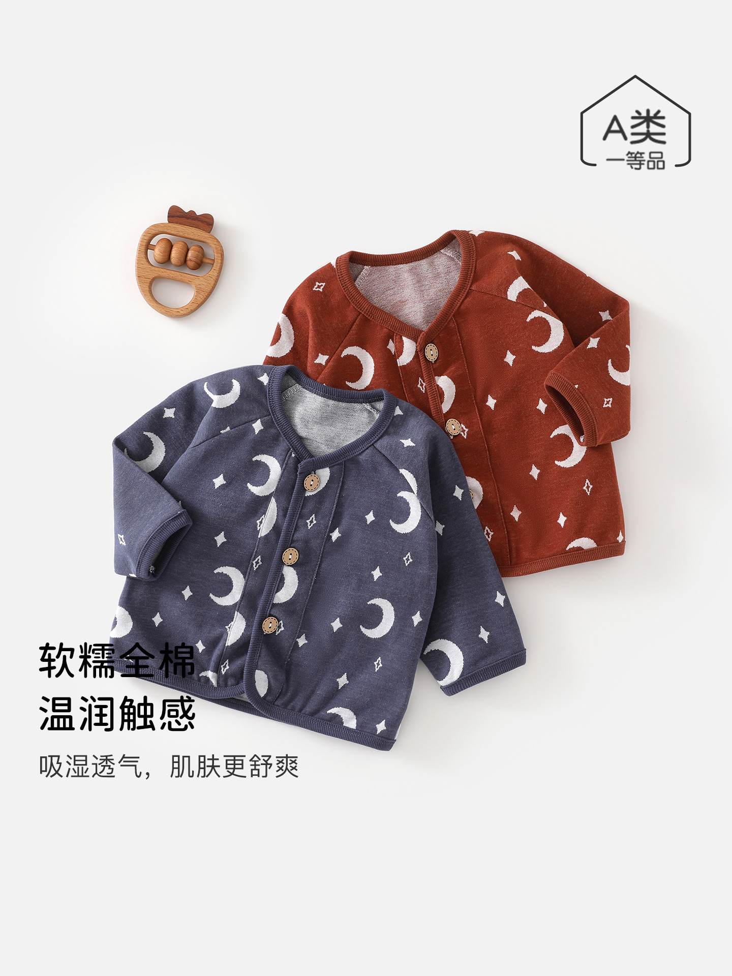 男女宝宝纯棉长袖外套婴幼儿春秋季外穿洋气开衫儿童休闲外出上衣