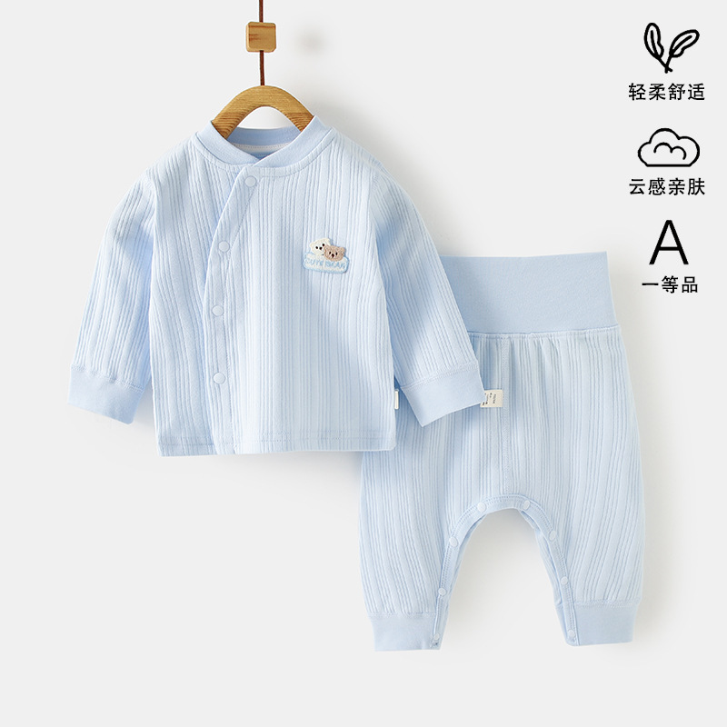 儿童内衣套装纯棉高腰护肚裤宝宝秋衣秋裤春秋婴儿家居服按扣套装