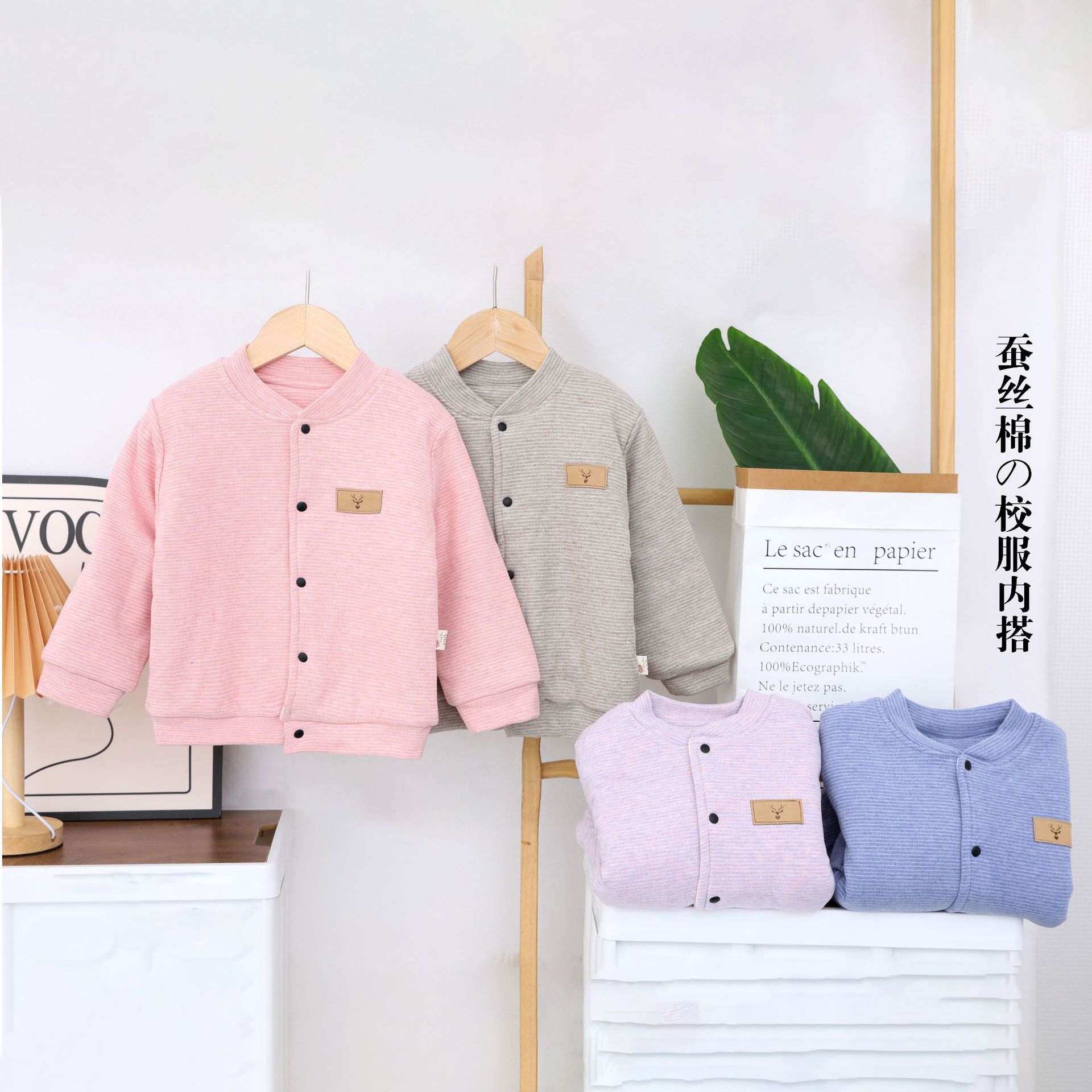 儿童校服神器蚕丝棉袄冬季内搭小棉服男女宝宝夹棉冬款上衣亲子装