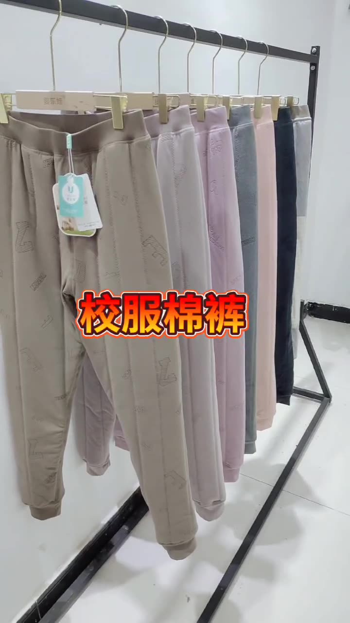 校服儿童护膝棉裤加厚三层保暖裤冬季男女青少年内搭一体护膝保暖
