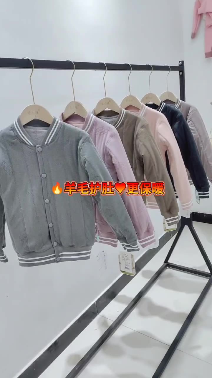 羊毛护肚运动版棉衣德绒+蚕丝三层防御保暖儿童校服内搭加厚保暖