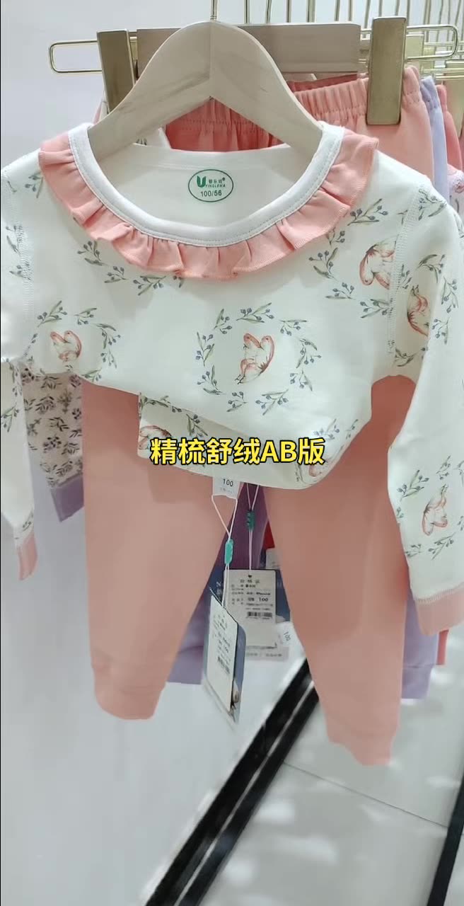 新款精梳棉舒绒花边长袖套装 小中童秋衣秋裤口袋家居服睡衣