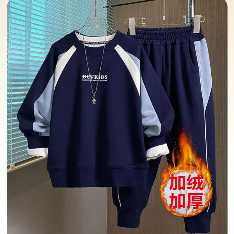 男童加绒卫衣套装2025新款帅气时髦韩版印花拼色卫衣卫裤套装