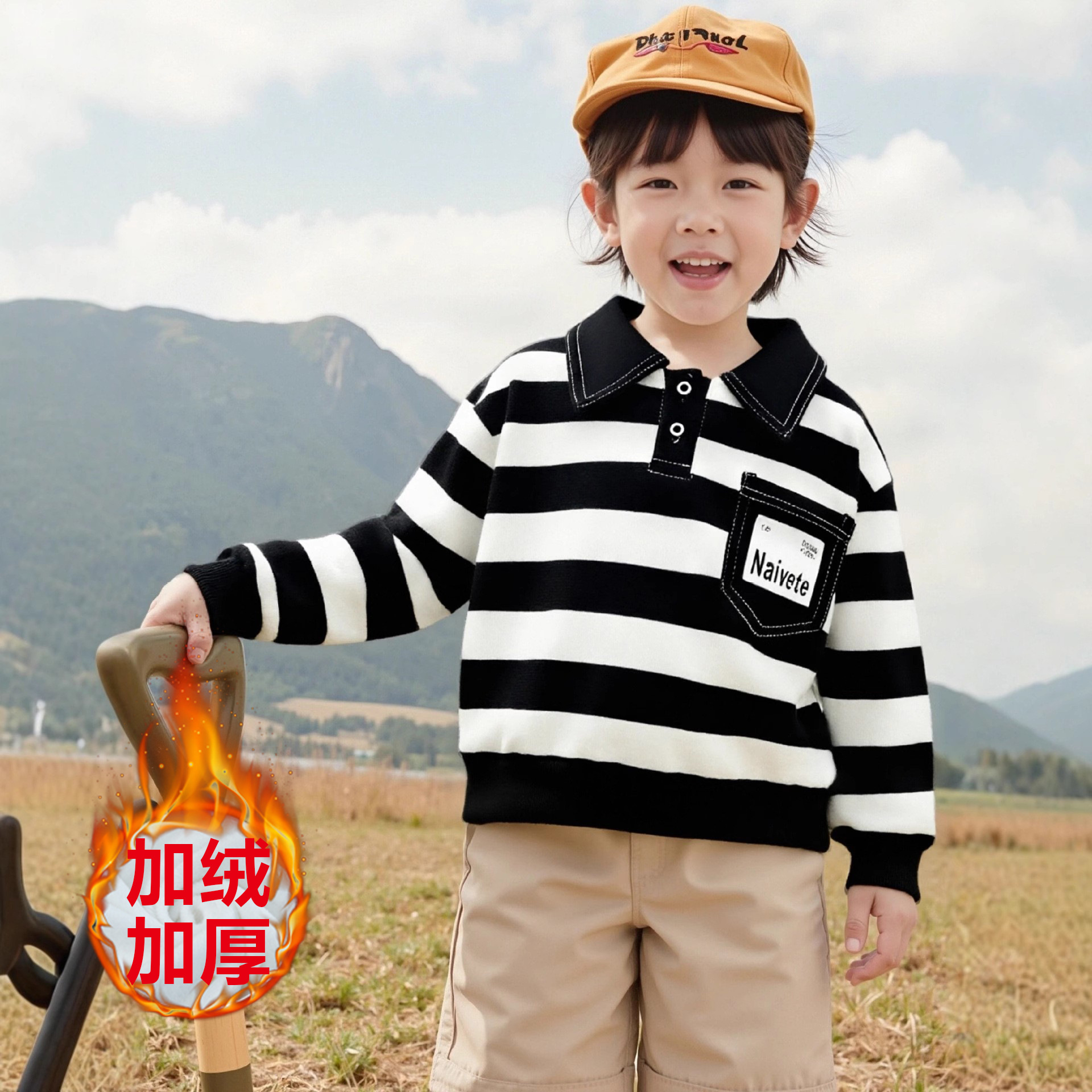 男童加绒卫衣2025冬季新款儿童条纹POLO衫宝宝洋气男孩加绒上衣